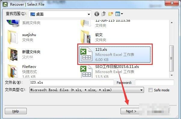 excel打不开xlsx文件怎么办 excel打开xlsx文件乱码怎么解决