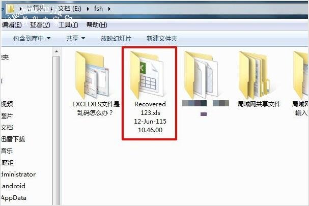 excel打不开xlsx文件怎么办 excel打开xlsx文件乱码怎么解决