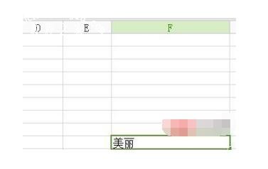 wps表格怎么锁定单元格 wps表格锁定单元格的步骤方法
