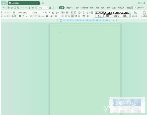 wps表格怎么锁定单元格 wps表格锁定单元格的步骤方法