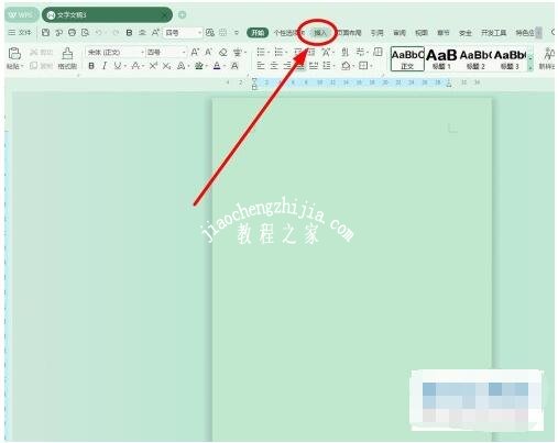 wps表格怎么锁定单元格 wps表格锁定单元格的步骤方法