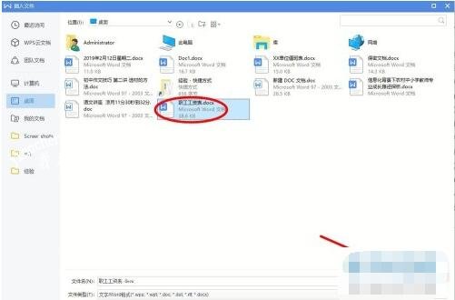 wps表格怎么锁定单元格 wps表格锁定单元格的步骤方法
