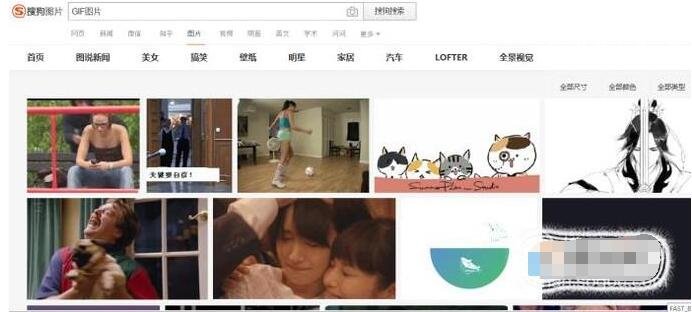 怎么把PPT动画转为gif动图 PPT转换gif动图的步骤教程