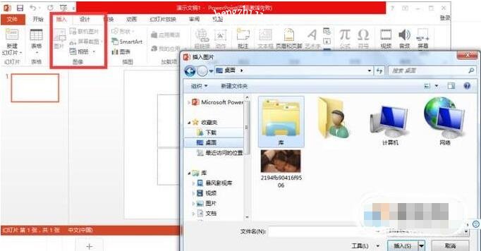 怎么把PPT动画转为gif动图 PPT转换gif动图的步骤教程