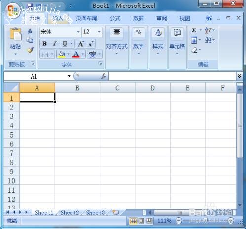 excel怎么制作流程图 excel流程图拐弯箭头怎么做