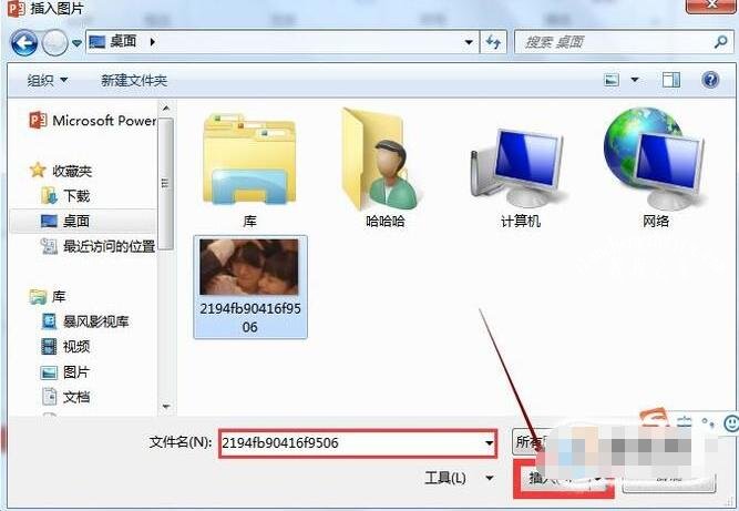 怎么把PPT动画转为gif动图 PPT转换gif动图的步骤教程