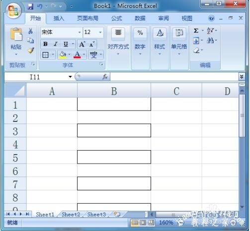 excel怎么制作流程图 excel流程图拐弯箭头怎么做