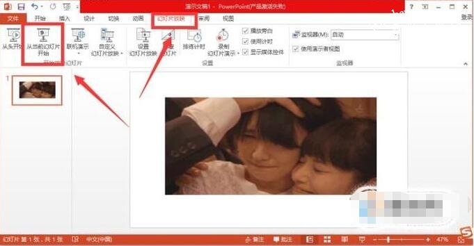怎么把PPT动画转为gif动图 PPT转换gif动图的步骤教程