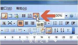 excel怎么制作流程图 excel流程图拐弯箭头怎么做