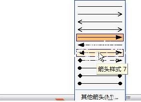 excel怎么制作流程图 excel流程图拐弯箭头怎么做
