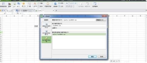 wps表格怎么设置超链接到指定工作表 wps表格设置超链接到表格的步骤方法