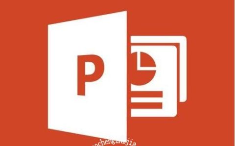 PPT音乐循环播放怎么设置 ppt循环播放音乐设置方法