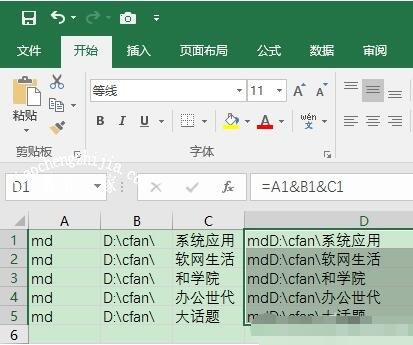 excel怎么快速建立多个文件夹 excel如何生成文件夹目录