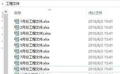 excel怎么快速建立多个文件夹 excel如何生成文件夹目录
