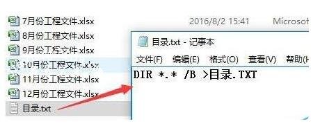 excel怎么快速建立多个文件夹 excel如何生成文件夹目录