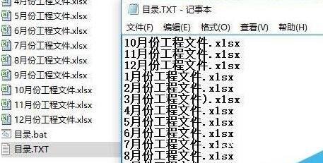 excel怎么快速建立多个文件夹 excel如何生成文件夹目录