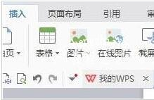 在wps中怎么添加标准曲线 wps标准曲线的添加方法教程