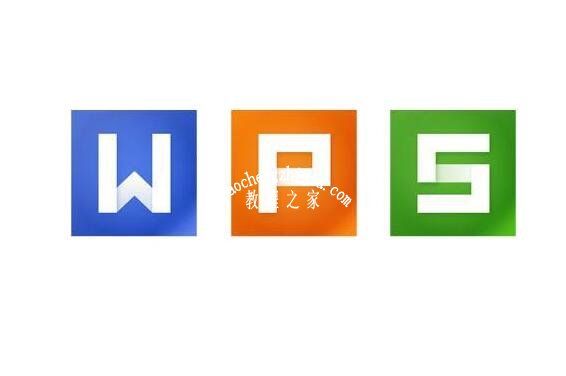 wps演示怎么设置页面大小 wps演示设置页面大小的步骤教程
