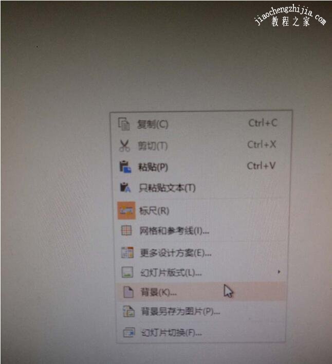 怎么用PPT制作好看的分割字体 PPT设计分割字体的详细步骤教程