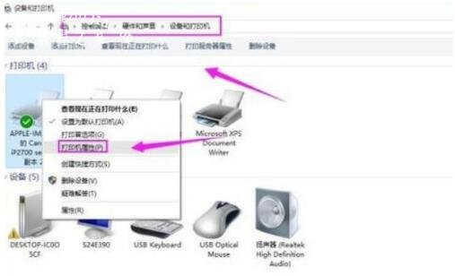 wps演示怎么设置页面大小 wps演示设置页面大小的步骤教程