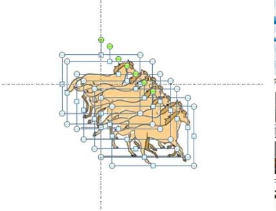 怎么用PPT制作马奔跑的动画 PPT设计马奔跑动画的详细教程