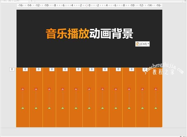 怎么用PPT制作音乐播放器动画效果 PPT设计音乐播放器动画的技巧