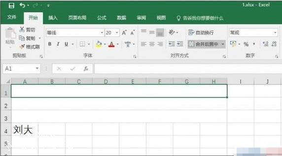 excel怎么制作考勤表 excel考勤表怎么自动计算出勤天数