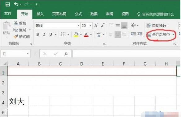 excel怎么制作考勤表 excel考勤表怎么自动计算出勤天数