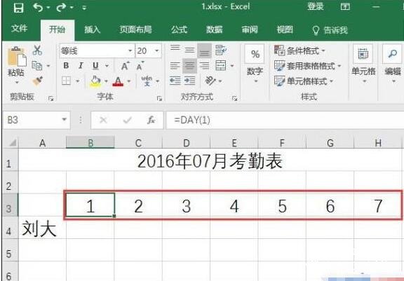 excel怎么制作考勤表 excel考勤表怎么自动计算出勤天数