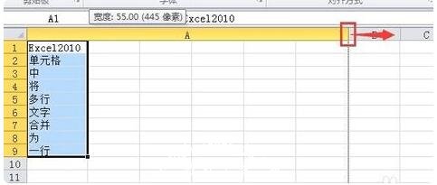 excel怎么多行多列快速求和 excel多行文字如何合并成一行