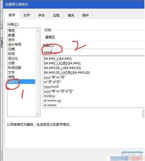 excel怎么制作考勤表 excel考勤表怎么自动计算出勤天数