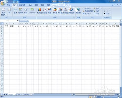 excel怎么制作考勤表 excel考勤表怎么自动计算出勤天数