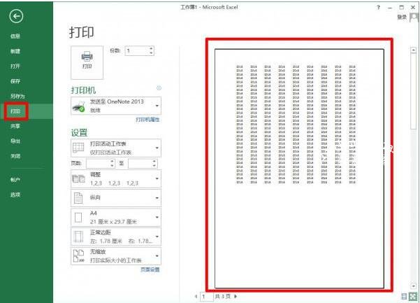 excel打印预览显示不全怎么调整 excel打印预览是空白怎么办