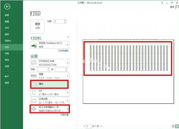 excel打印预览显示不全怎么调整 excel打印预览是空白怎么办