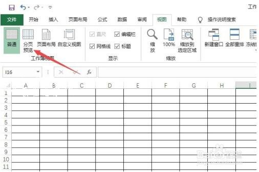 excel打印预览显示不全怎么调整 excel打印预览是空白怎么办