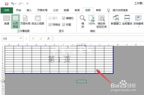 excel打印预览显示不全怎么调整 excel打印预览是空白怎么办
