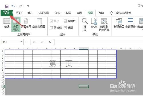 excel打印预览显示不全怎么调整 excel打印预览是空白怎么办