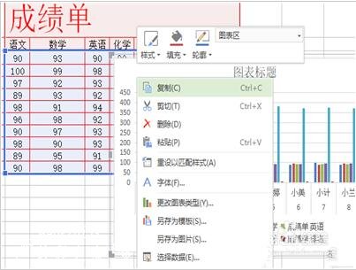 怎么将wps表格数据制作成柱形图 wps表格制作柱形图数据的步骤方法