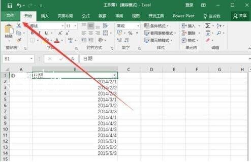 Excel怎么打开自动筛选日期分组功能