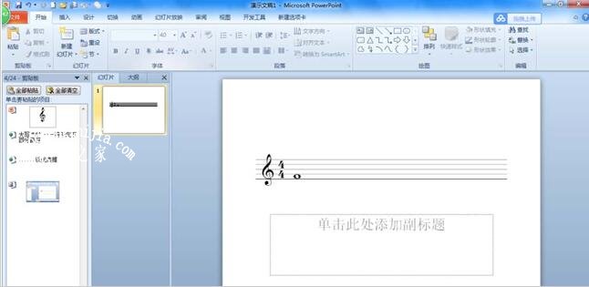 怎么用PPT制作五线谱 PPT设计五线谱的详细步骤