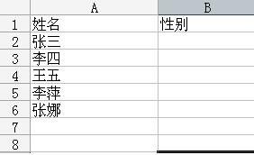 Excel怎么制作简单的下拉菜单 Excel下拉菜单最简单的设置方法
