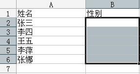Excel怎么制作简单的下拉菜单 Excel下拉菜单最简单的设置方法
