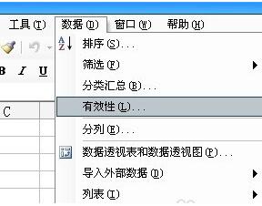 Excel怎么制作简单的下拉菜单 Excel下拉菜单最简单的设置方法