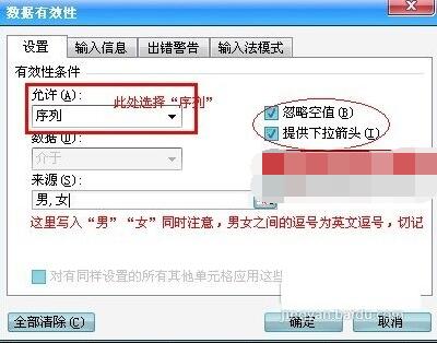 Excel怎么制作简单的下拉菜单 Excel下拉菜单最简单的设置方法