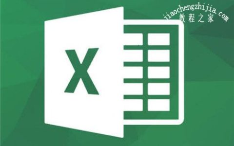exce怎么自动提取身份证数据 excel怎么批量输入身份证号
