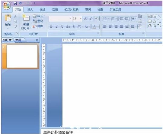 怎么用PPT把文字倒过来 PPT设计文字倒影的详细步骤