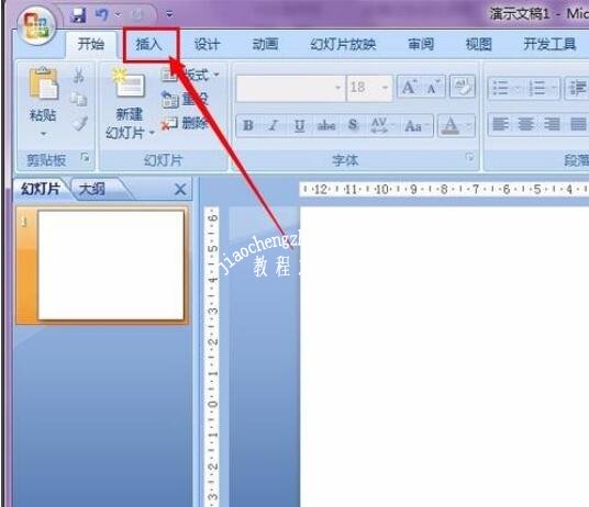 怎么用PPT把文字倒过来 PPT设计文字倒影的详细步骤