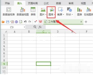 怎么用wps生成二维码 wps制作二维码的步骤教程
