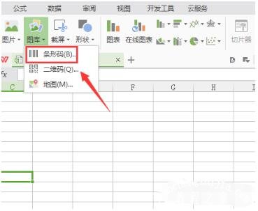 怎么用wps生成二维码 wps制作二维码的步骤教程