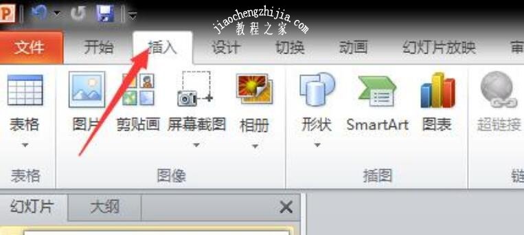 在PPT中录制的视频怎么保存 PPT录制视频保存详细教程
